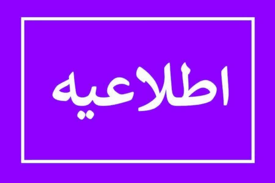 امکان دریافت مقالات به شکل فارسی